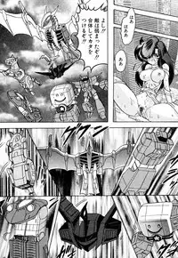 [Kamitou Masaki] Seirei Tokusou Fairy Saber EX