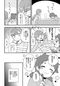 COMIC Anthurium 2019-03 [Digital]