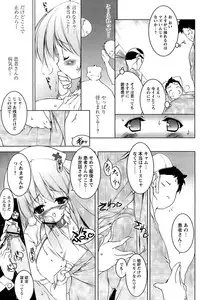 Comic Papipo 2006-12