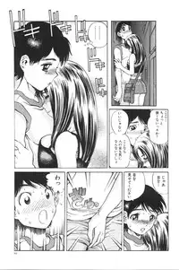 [Persona] Koe ga Dechau