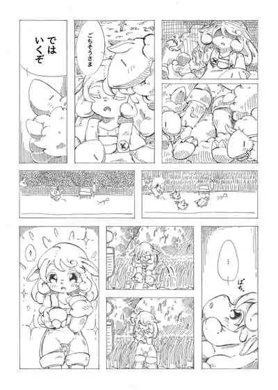 [Hendon-Ya (Various)] Henka-kei-bo TF Account book [Digital]