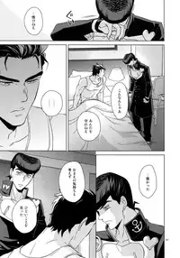 (Super The World 2018) [Chikadoh (Halco)] TRSK LOG (JoJo's Bizarre Adventure)