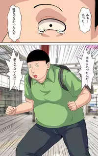 Watashi no Shikyuu o Kimi no Seishi de Ippai ni Shite