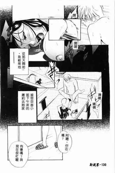 [Drill Murata] Ran Chiki [Chinese]