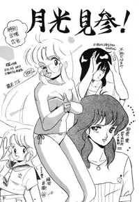 [Anthology] PAGE1 NO. 3