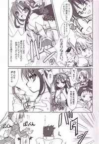 (C69) [VENOM (Alto Seneka, Rusty Soul)] Lovely Poison Ex (Ragnarok Online)