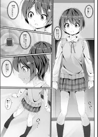 [Art Jam (Mitsumaro)] Geki Ona! [Digital]