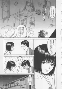 [Noda yuji] Boku to Suzuna no Ita Natsu second season