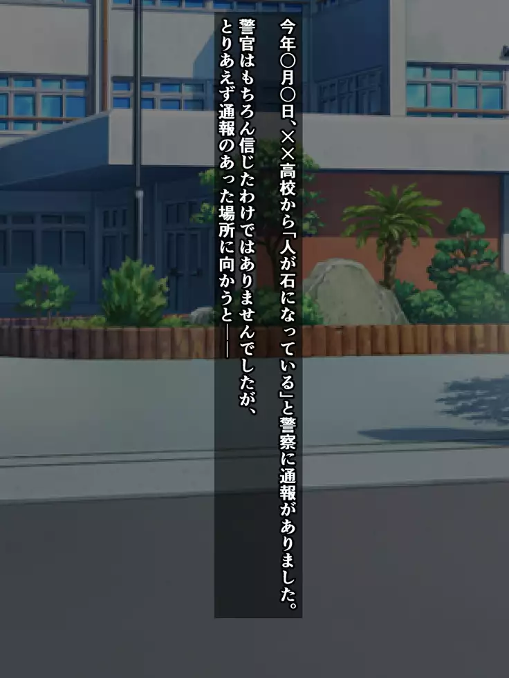 hukusyuu sekika apuri 3～yosikousei renzoku sekika ziken、tokubetu sousahan～