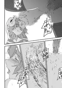 (Reitaisai 9) [Makizume Koubou (Turnnail)] Waratte Oneechan (Touhou Project)