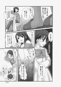 [Anthology] Namadashi Cho Inbo