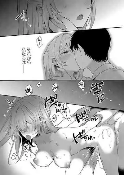 COMIC Reboot Vol. 35