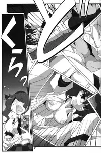 [Kieyza cmp (Kieyza)] TOHO N+ 18/81 (Touhou Project) [English] [UMAD]