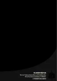 Magazine Cyberia Vol. 102