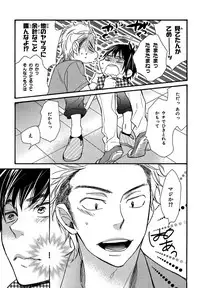 [Junko] Konbini-kun. - Conveni-kun. [Digital]