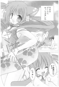 (COMIC1☆2) [Takanaedoko (Takanae Kyourin)] Naedoko Ikusei Kansatsu Kiroku (Various)
