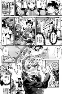 COMIC Kairakuten BEAST 2015-06