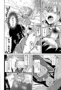 [Narusawa Kei] Amattare Bambi Ch. 1-2