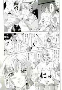 [Kurono Masakado] HARD S