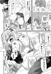 [Miyamoto Yuu] Kanzen Fukujuu Kanojo