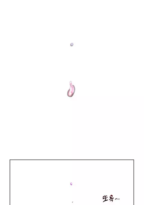 Perfect Half Ch.1-34