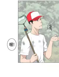 [SOSO] Franken Jo 为爱而生 法兰克赵 Ch.1~24 [Chinese]中文