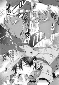 [ShindoL] ShindoL no Bunka Jinruigaku - ShindoL's Cultural Anthropology