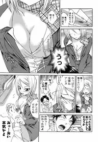 COMIC Men's Young 2009-02