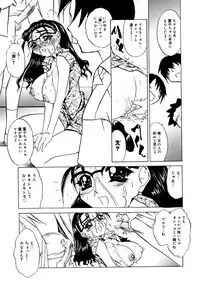 [Anthology] Onna Kyoushi Collection