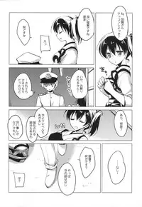 (COMIC1☆9) [FRAC (Motomiya Mitsuki)] Hibi kore koujitsu narite (Kantai Collection -KanColle-)