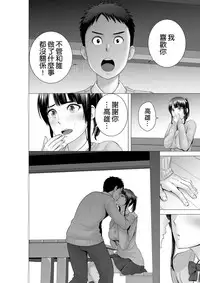 [Yamakumo] Closet 2 ~Kanojo no Ketsumatsu~ [Chinese] [空気系☆漢化]