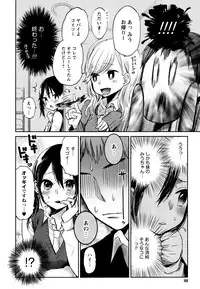 [Yokoyari Mengo] Mokkai Shiyo? [Digital]