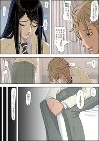 [Haruharudo] Charao ni Netorare Route 2 Vol. 2