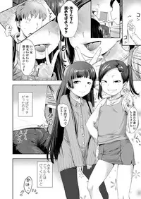 COMIC LO 2018-03 [Digital]