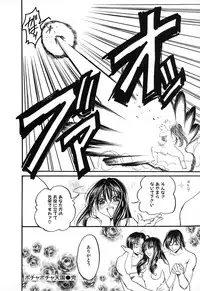 [Ayase Satomi] Natsuiro Shoujo