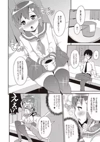 [Anthology] Chincopation [Digital]