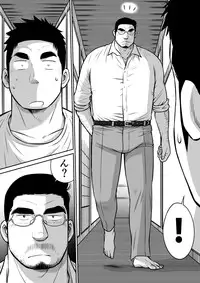 [Akahachi] Orenchi no Mahoutsukai 3 -Horegusuri Daisakusen!-