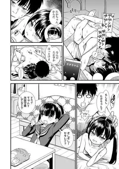 COMIC LO 2022-01 [Digital]