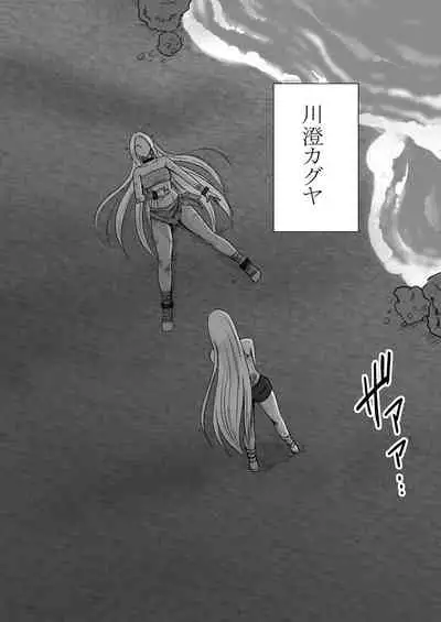 True Taimashi Kaguya2