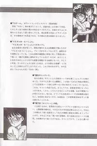 [Makita Aoi] Bizarre Paradise - Abnormal Jisen Tanpen Shuu -