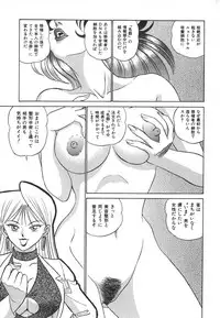 [Aro Hiroshi] Kagaku no Nyotaimori - Engineering of Raised Outlay