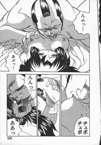 [Yamamoto Kenji] Kunoichi Ranfucho Jou