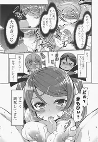 COMIC Potpourri Club 2011-06