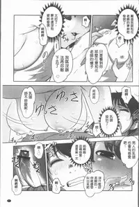 [RAYMON] Hobo to Junyuu to Tokidoki Ecchi | 保母和授乳與偶爾做個愛 [Chinese]