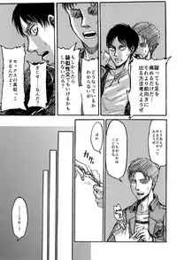 MobEre no xx Shinai to Derarenai Heya