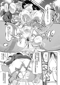 Comic Megastore H 2013-07 [Digital]