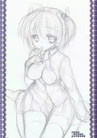 (C85) [Ichigohou (Shiraichigo)] Boku no Kawaii Komari-san (Little Busters!)（Chinese)