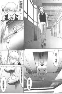 [Kino Hitoshi] Kimi no Naka [Chinese]