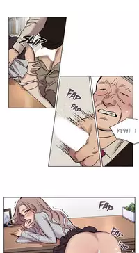 [Ramjak] Atonement Camp Ch.0-48 (Chinese)