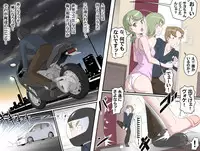 [Kumada Kazushi] MAKE LOVE! O'G-chan